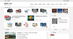 Desktop Screenshot of duanshaolin.com